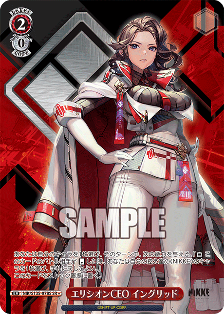 NIK/S135-078S Ingrid, Elysion CEO SR
