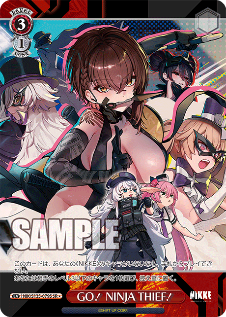 NIK/S135-079S GO! NINJA THIEF! SR