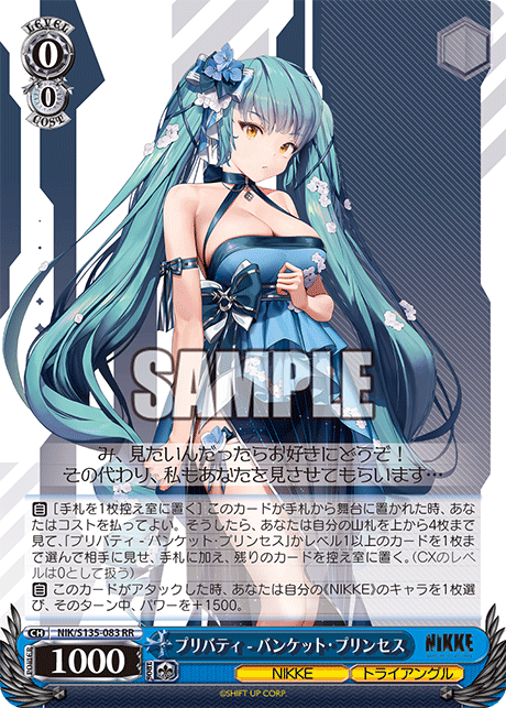 NIK/S135-083 Privaty - Banquet Princess RR