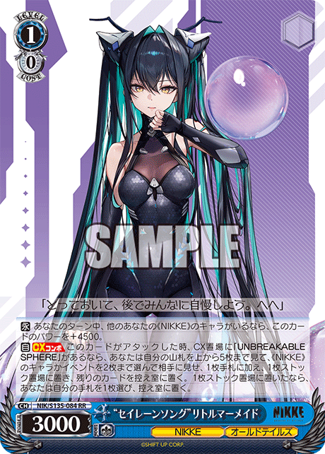 NIK/S135-084 Siren Song Little Mermaid RR