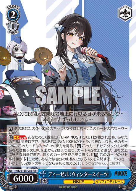 NIK/S135-085 Diesel: Winter Sweets RR