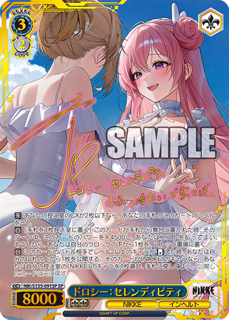 NIK/S135-091SP Dorothy: Serendipity SP