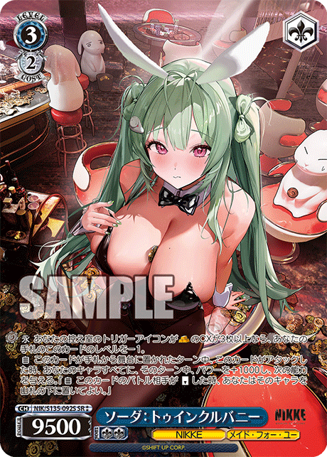NIK/S135-092S Soda: Twinkle Bunny SR ⁑