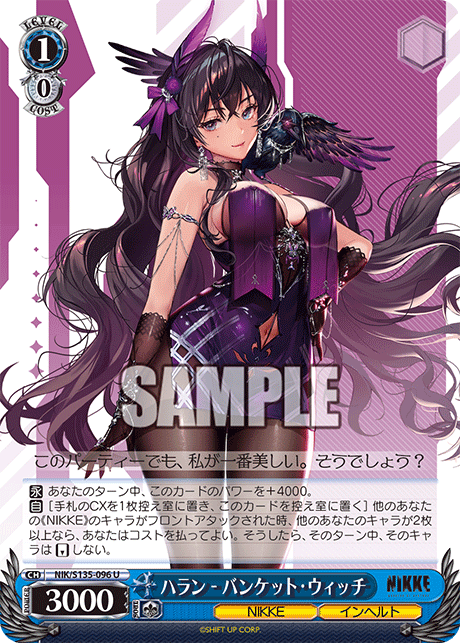 NIK/S135-096 Harran - Banquet Witch U