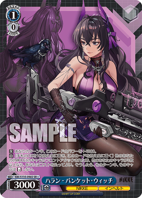 NIK/S135-096S Harran - Banquet Witch SR