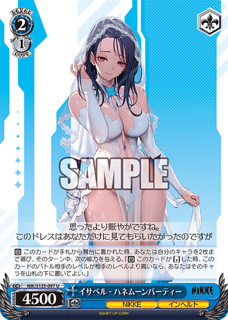 NIK/S135-097 Isabel - Honeymoon Party U