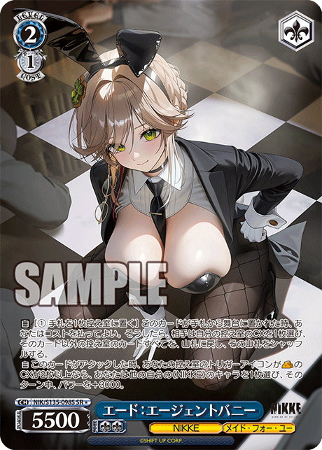 NIK/S135-098S Ade: Agent Bunny SR