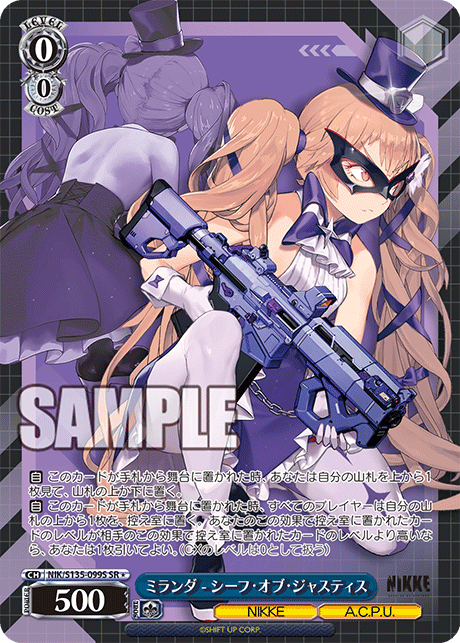 NIK/S135-099S Miranda - Thief of Justice SR