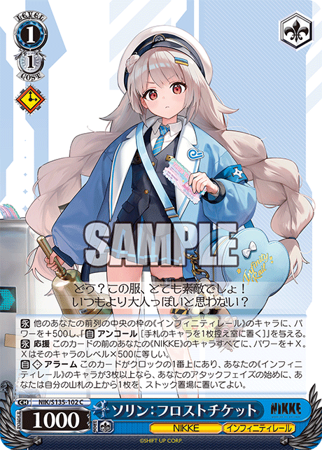 NIK/S135-102 Soline: Frost Ticket C