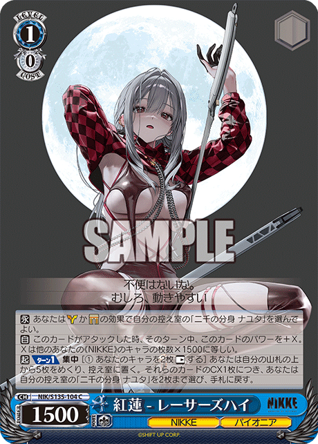 NIK/S135-104 Scarlet - Racer's High C