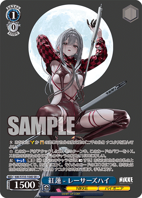 NIK/S135-104S Scarlet - Racer's High SR
