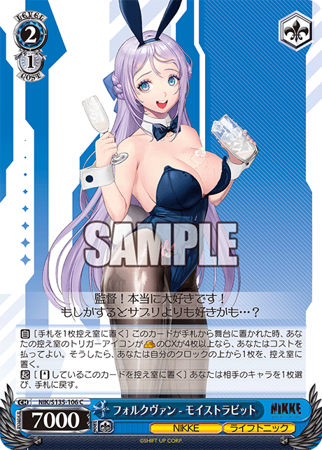 NIK/S135-106 Folkwang - Moist Rabbit C