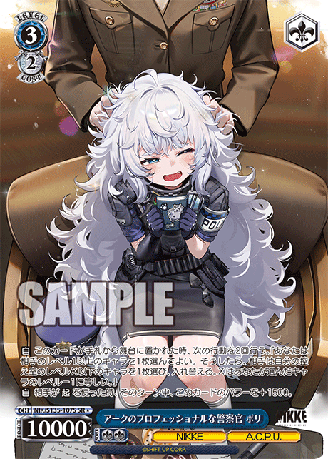 NIK/S135-107S Poli, Professional Police Officer of the Ark SR