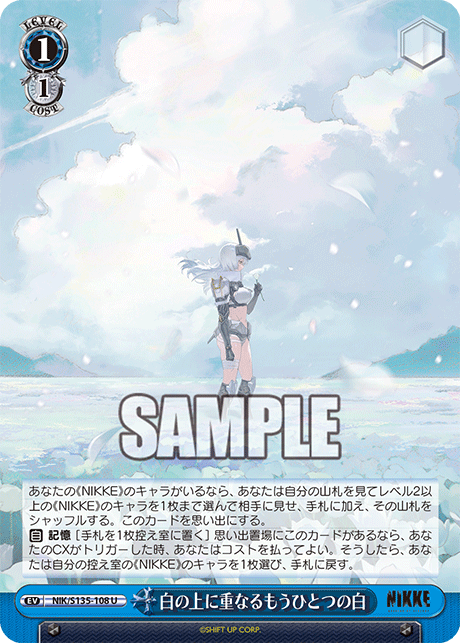 NIK/S135-108 Another White Layered Over White U