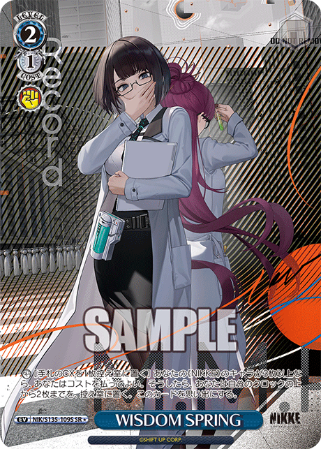 NIK/S135-109S WISDOM SPRING SR