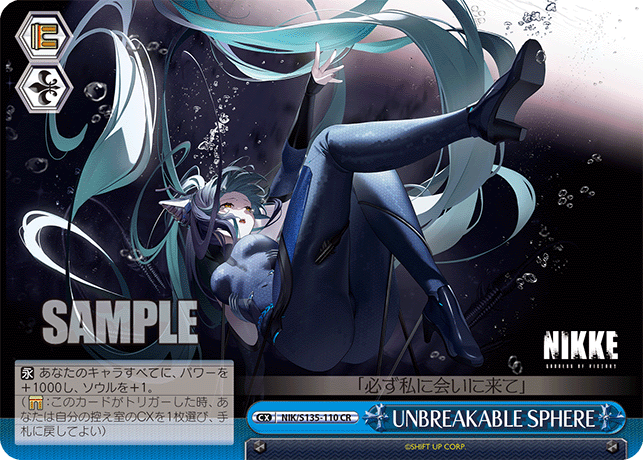 NIK/S135-110 UNBREAKABLE SPHERE CR