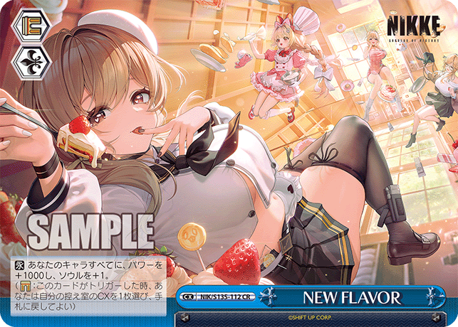 NIK/S135-112 NEW FLAVOR CR
