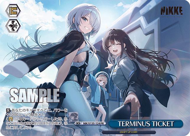 TERMINUS TICKET