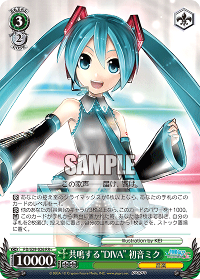 人気カラーの ヴァイスシュヴァルツ 初音ミク Project Diva デッキ 