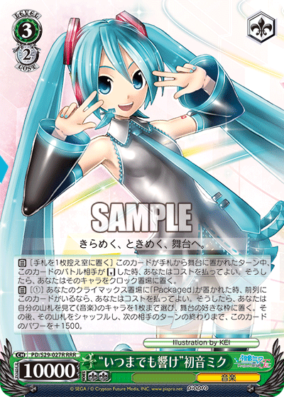 激安価格の ヴァイスシュヴァルツ miku759 3 4コン RR以下 初音ミク