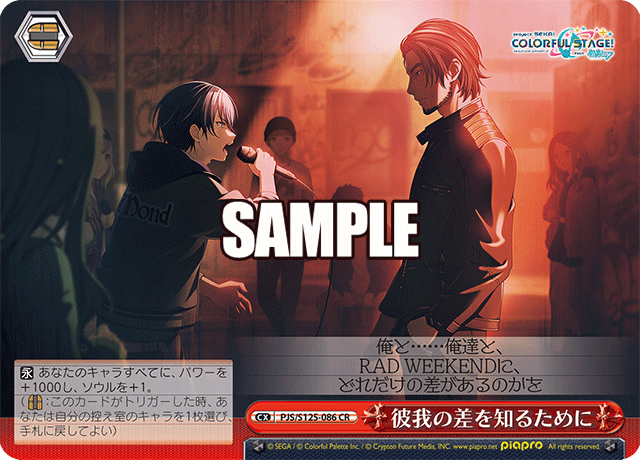 彼我の差を知るために