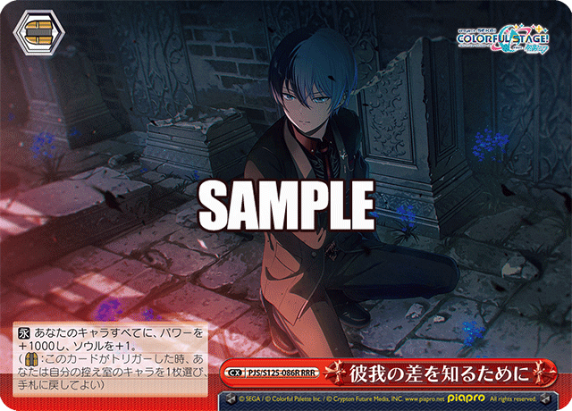 彼我の差を知るために