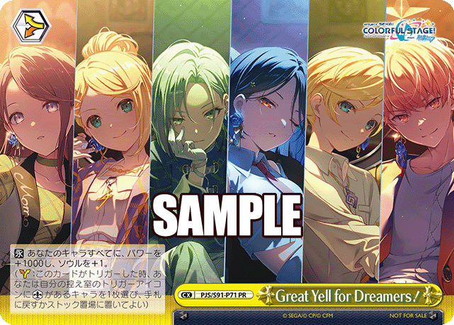 PRカード - カードリスト｜ヴァイスシュヴァルツ｜Weiß Schwarz