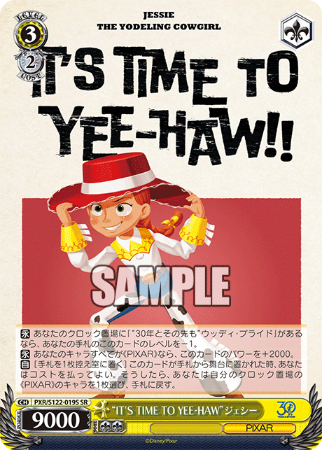 “IT'S TIME TO YEE-HAW”ジェシー
