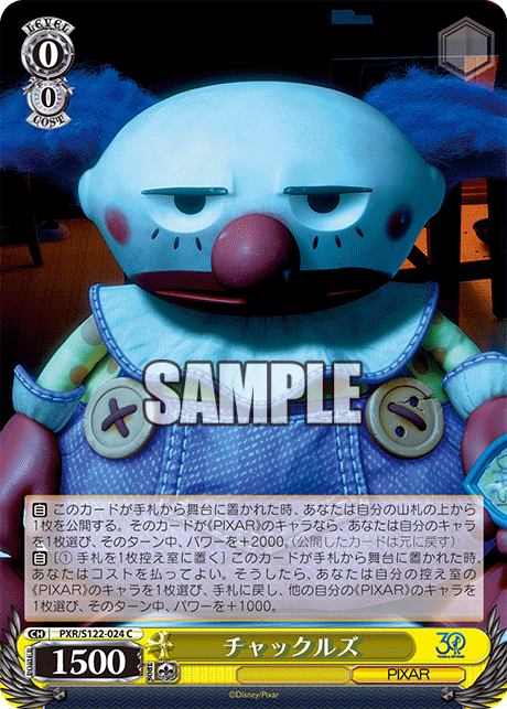 チャックルズ
