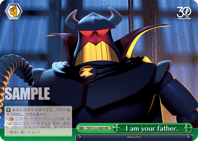 I am your father.