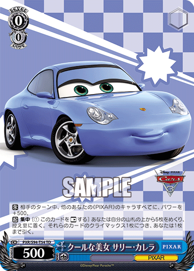 正規店好評やさしいレッカー車　メーター　SP ヴァイスシュヴァルツ