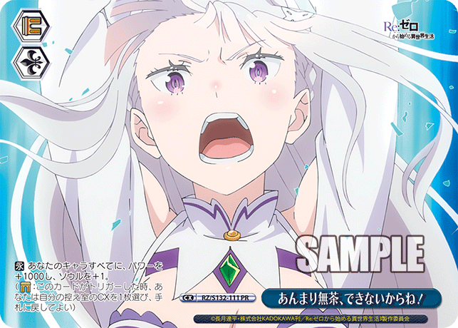 あんまり無茶、できないからね！
