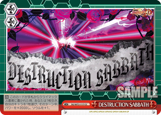 DESTRUCTION SABBATH