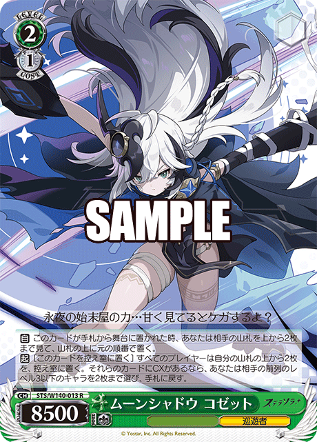 Fav Card