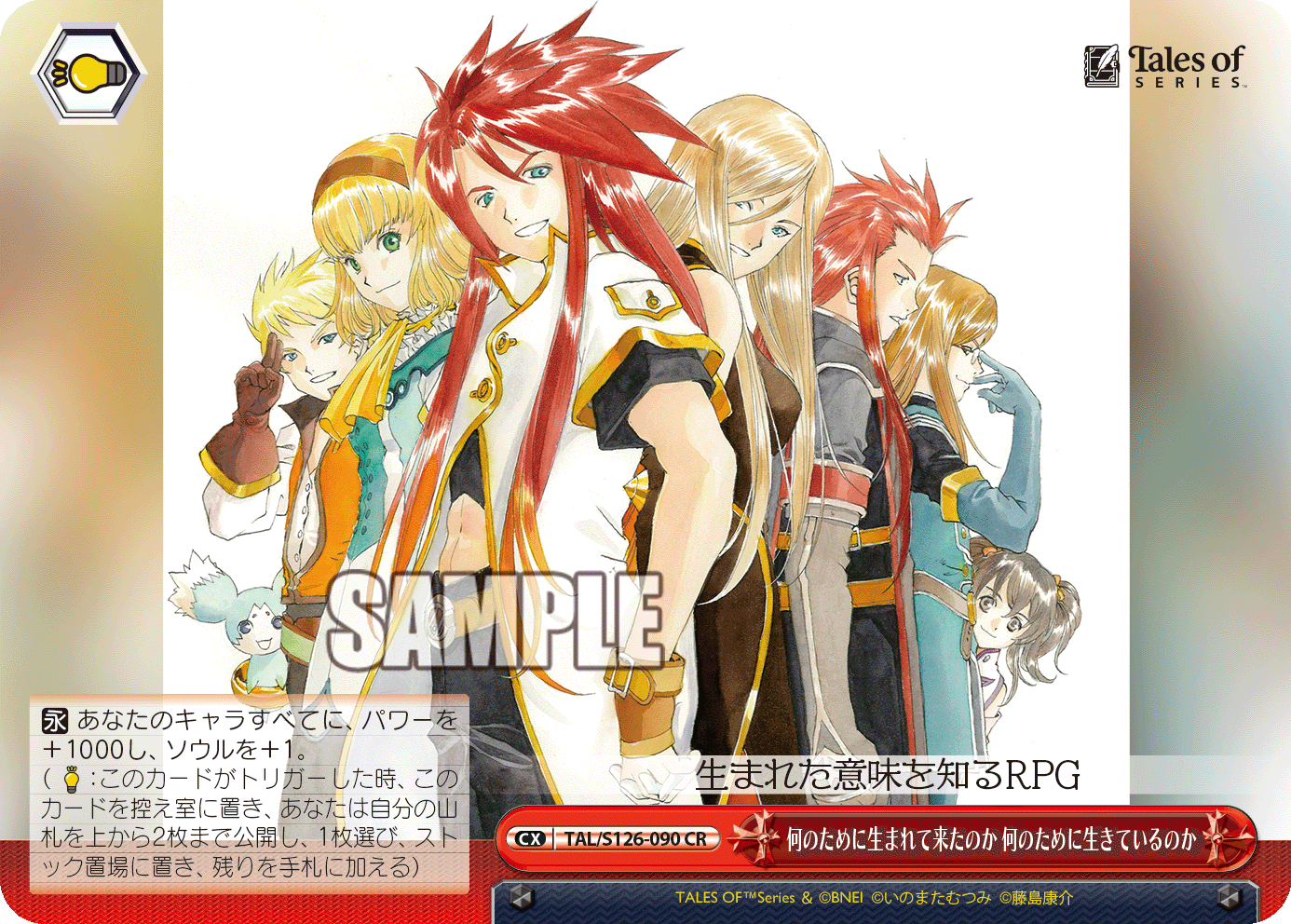 何のために生まれて来たのか 何のために生きているのか