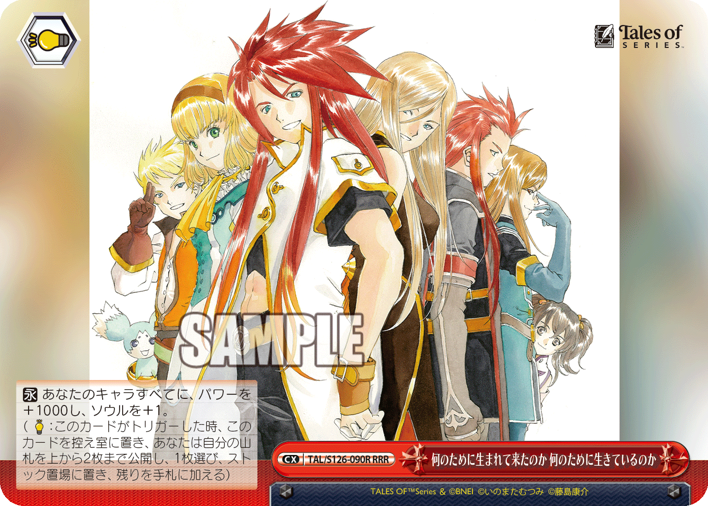 何のために生まれて来たのか 何のために生きているのか