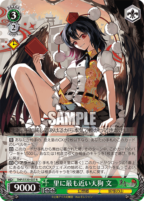 THP/S130-037 Aya, Tengu Closest to the Village R