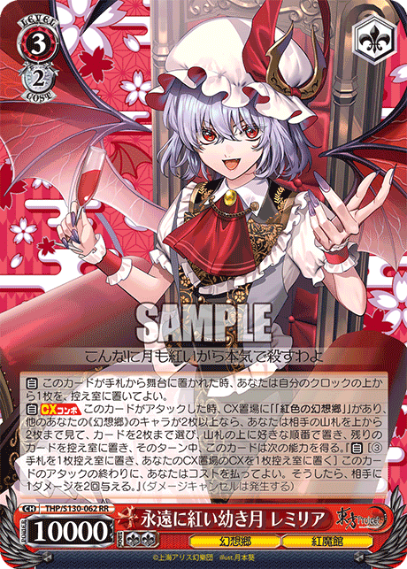 THP/S130-062 Remilia, Eternally Young Scarlet Moon RR