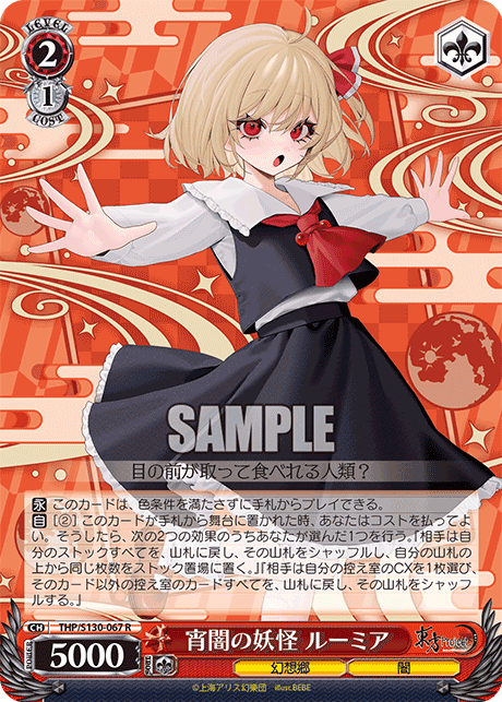 デッキコード「5CYY1」のデッキ | DECK LOG（デッキログ）