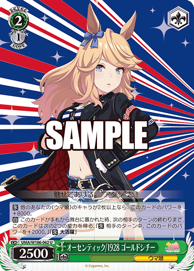 カードリスト | ヴァイスシュヴァルツ|Weiβ Schwarz