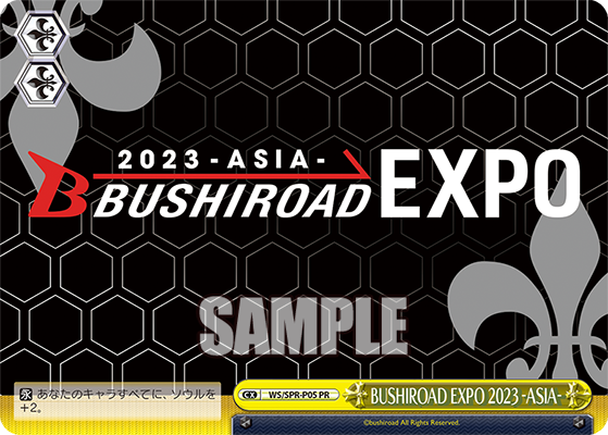 BUSHIROAD EXPO 2023 -ASIA-