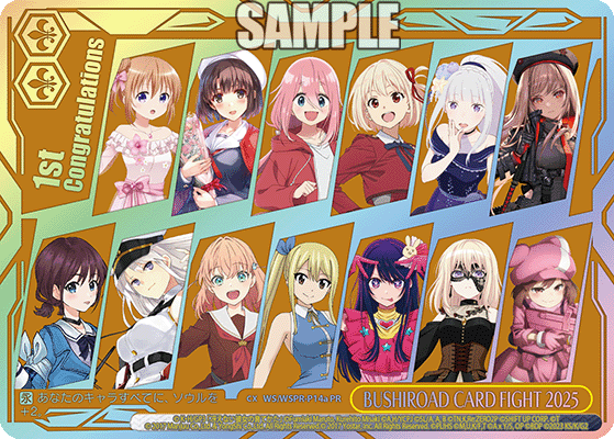 BUSHIROAD CARD FIGHT 2025