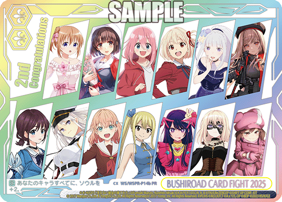 BUSHIROAD CARD FIGHT 2025