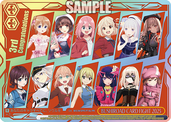 BUSHIROAD CARD FIGHT 2025