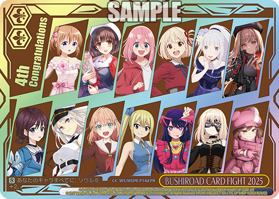BUSHIROAD CARD FIGHT 2025