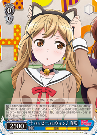 Fav Card
