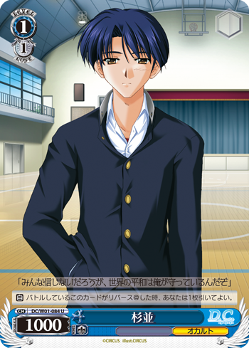Fav Card