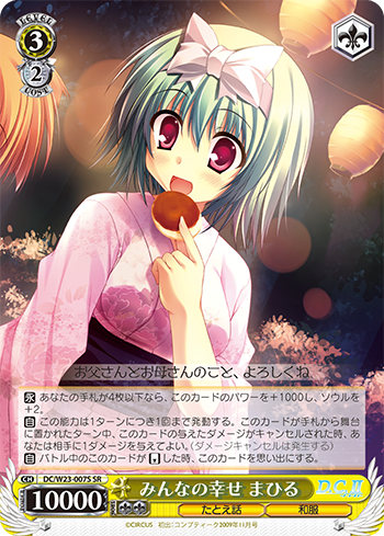 Fav Card