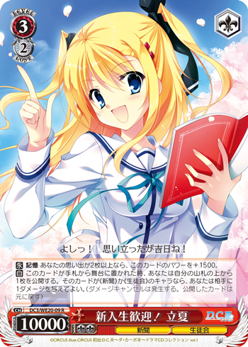 Fav Card
