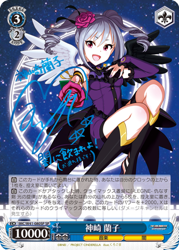 Fav Card